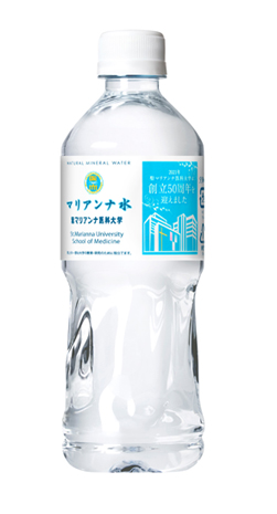 マリアンナ水　550ml
